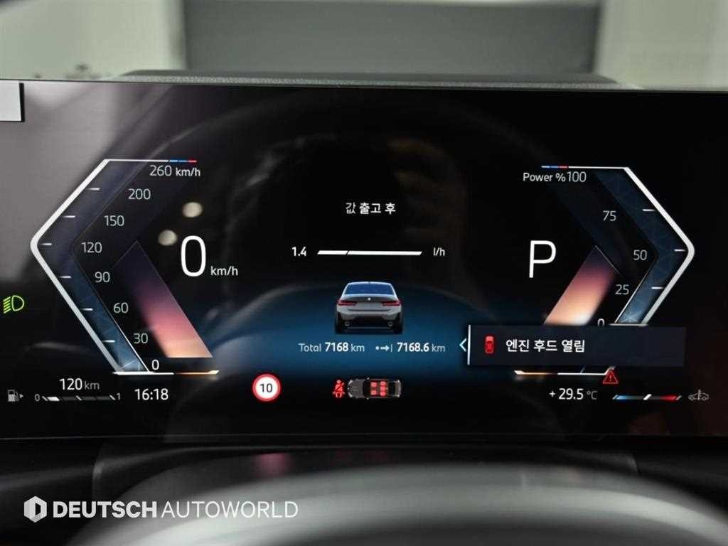 BMW 3시리즈 3시리즈 (G20) 320i M 스포츠 이미지 8