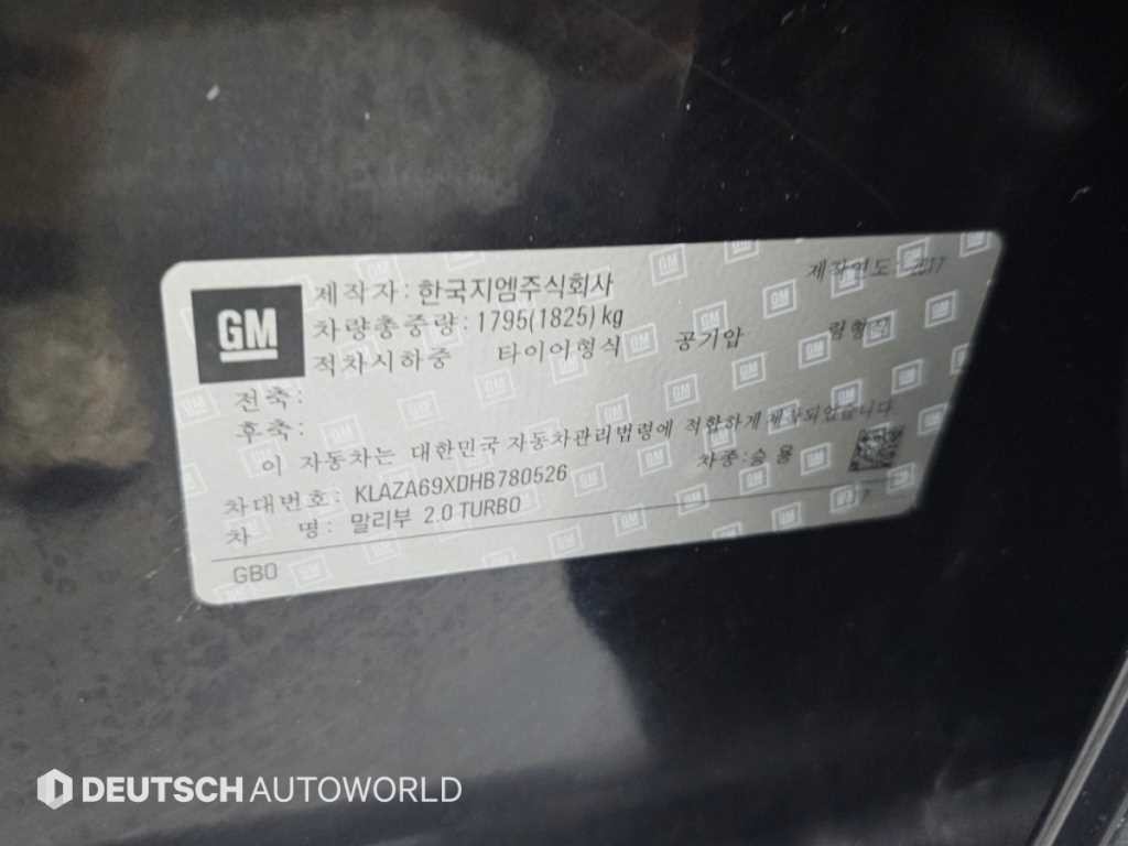 쉐보레 말리부 올뉴말리부 2.0 터보 LTZ 프리미엄 이미지 20