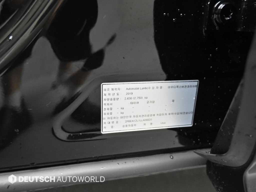 람보르기니 우루스 4.0 V8 이미지 20