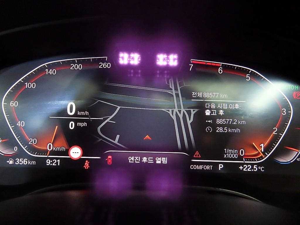 BMW 5시리즈 5시리즈 (G30) 520i 럭셔리 이미지 9