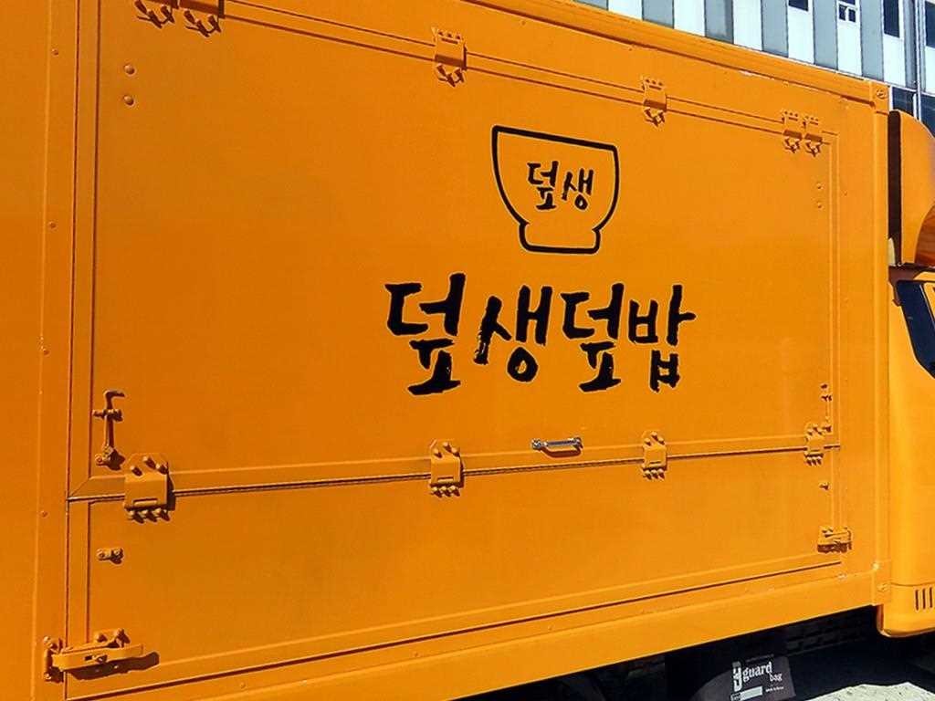 소형화물 특수(푸드/스넥/이동판매) [스넥카]포터2 기본형 이미지 5
