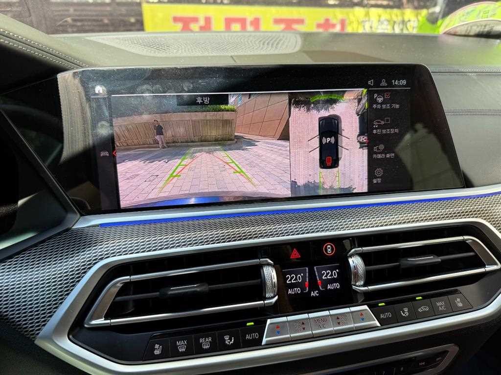 BMW X6 X6 (G06) xDrive 40i M 스포츠 이미지 6