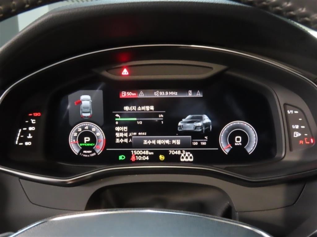 아우디 A6 A6 (C8) 45 TFSI 콰트로 프리미엄 이미지 5