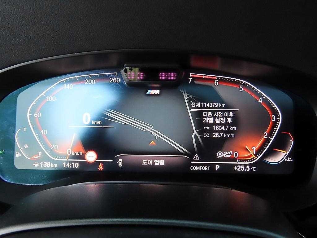 BMW 5시리즈 5시리즈 (G30) 520i M 스포츠 이미지 9