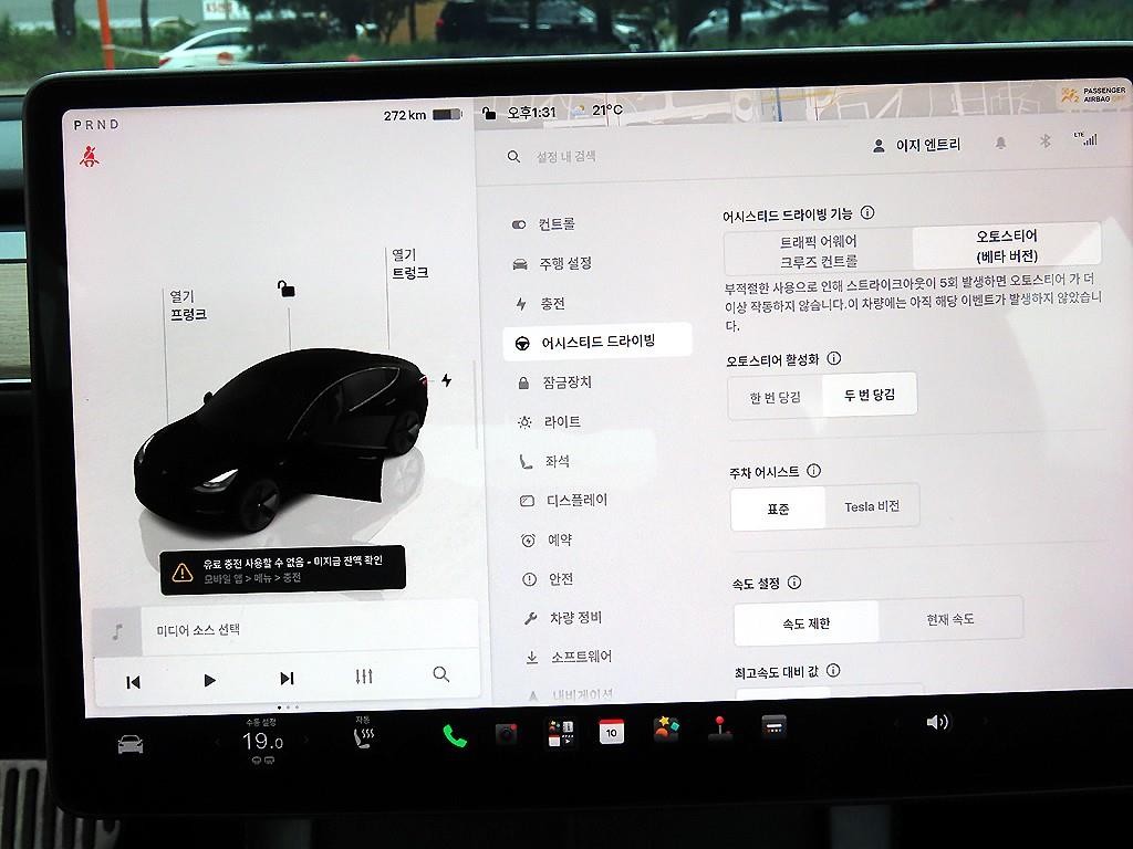 테슬라 모델 3 RWD 이미지 12