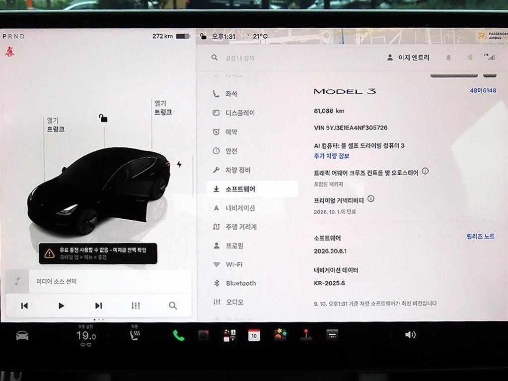 테슬라 모델 3 RWD 이미지 13