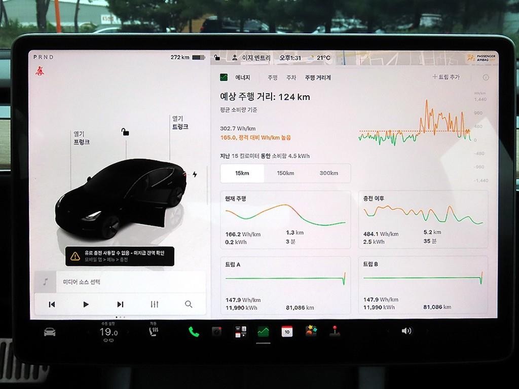 테슬라 모델 3 RWD 이미지 14
