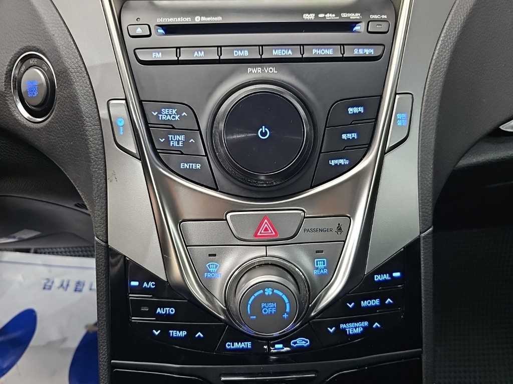 현대 그랜저 그랜저 HG HG300 PRIME 이미지 9