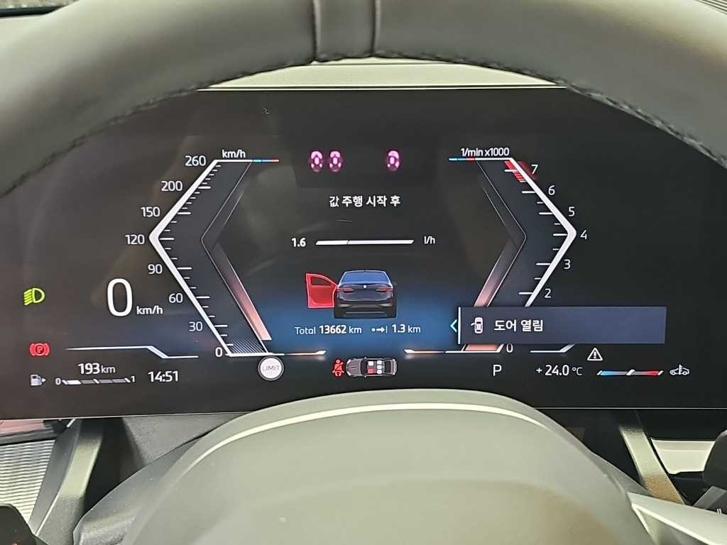 BMW 5시리즈 5시리즈 (G60) 520i M 스포츠 이미지 5