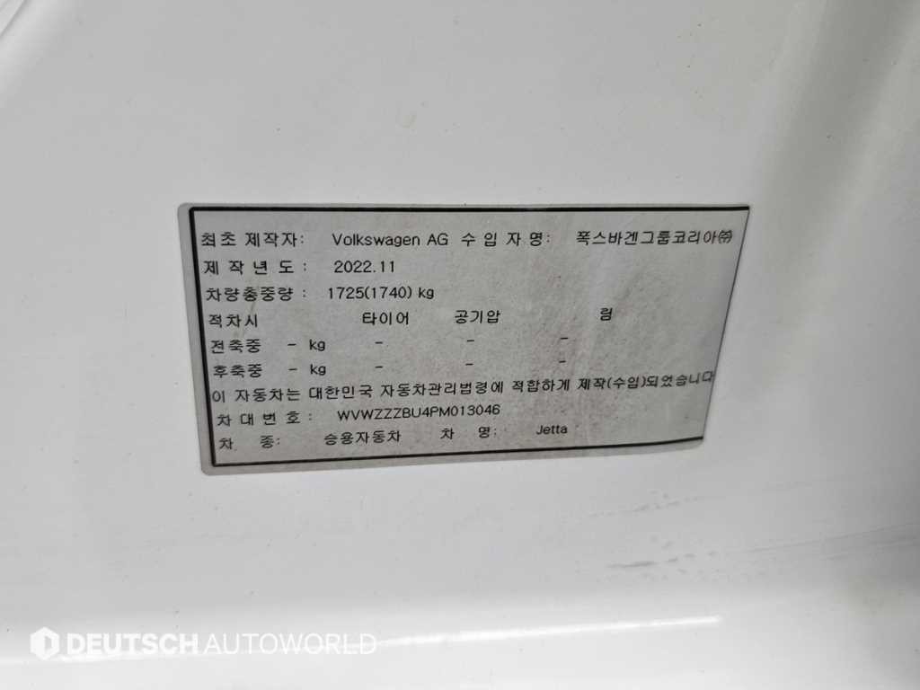 폭스바겐 제타 올 뉴 제타 1.5 TSI 프레스티지 이미지 20