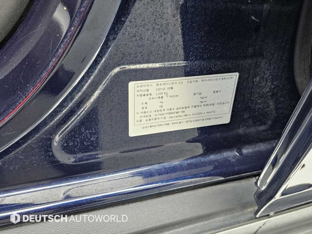 벤츠 GLC 클래스 GLC클래스 X253 GLC 220 d 4MATIC 이미지 20