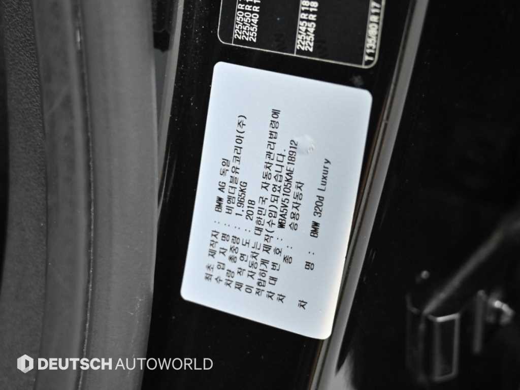 BMW 3시리즈 3시리즈 (G20) 320d M 스포츠 이미지 20