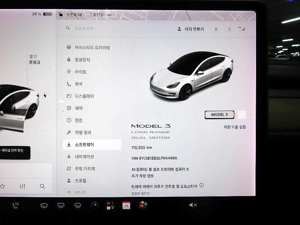 테슬라 모델 3 롱 레인지 이미지 9