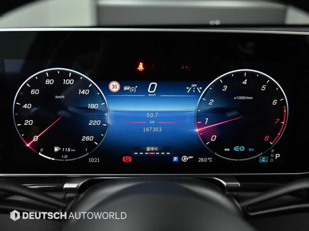 벤츠 S 클래스 S클래스-W223 S500L 4MATIC 이미지 8