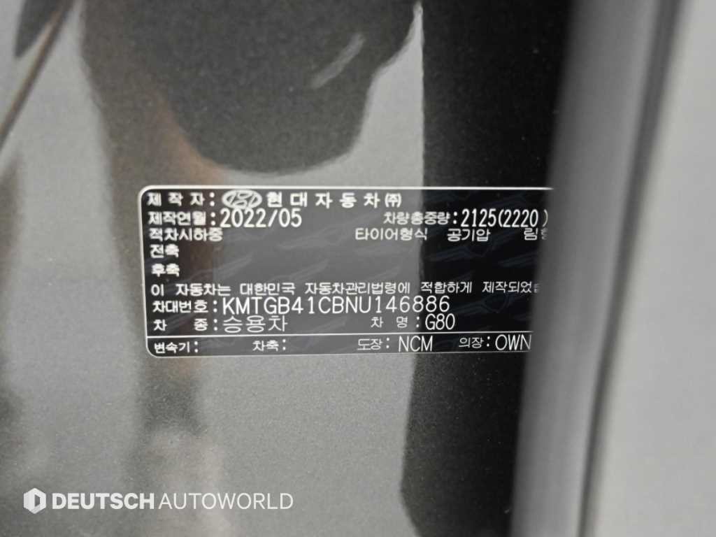 제네시스 G80 G80(RG3) 2.5 가솔린 터보 2WD 기본형 이미지 20