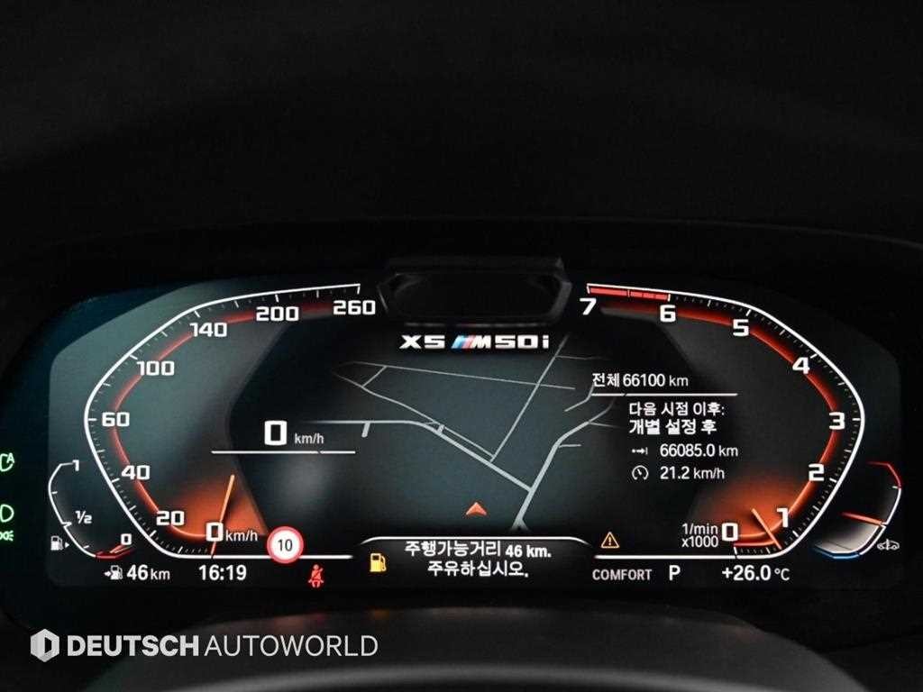 BMW X5 X5 (G05) M50i 이미지 8