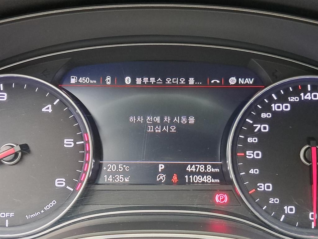 아우디 A6 뉴A6 35 TDI 프리미엄 이미지 8