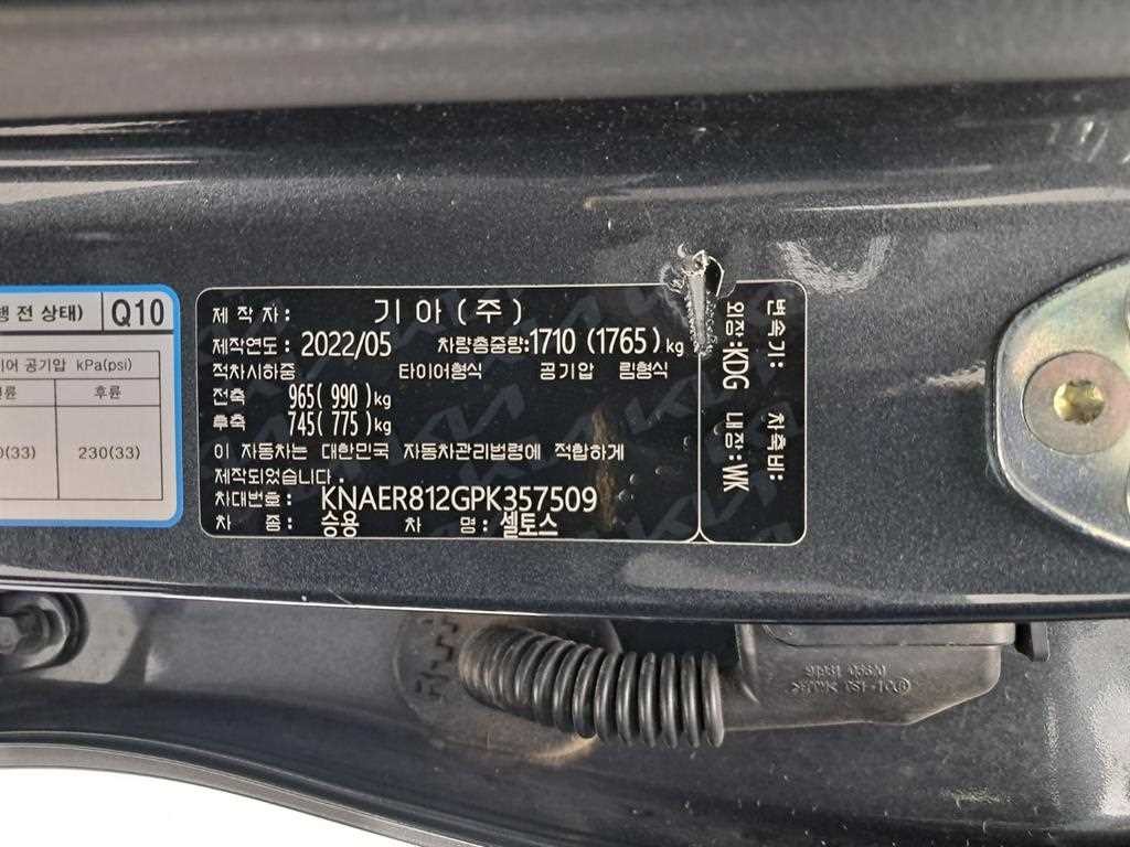 기아 셀토스 가솔린 1.6 터보 2WD 프레스티지 이미지 16