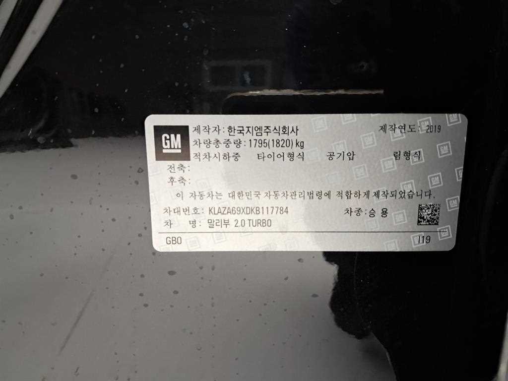 쉐보레 말리부 더뉴말리부 가솔린 2.0 터보 LT 스페셜 이미지 17