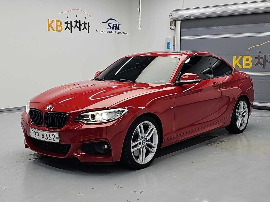 BMW 2시리즈 2시리즈 (F22) 220d 쿠페 M 스포츠 이미지 1