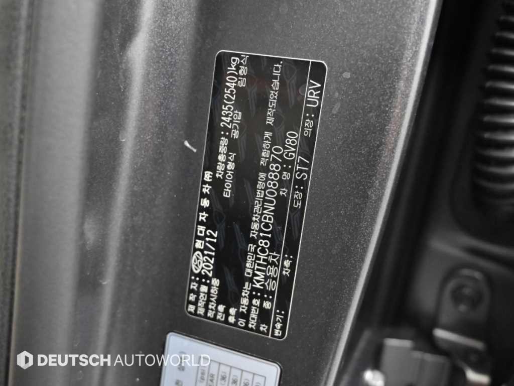 제네시스 GV80 가솔린 3.5T 2WD 이미지 20