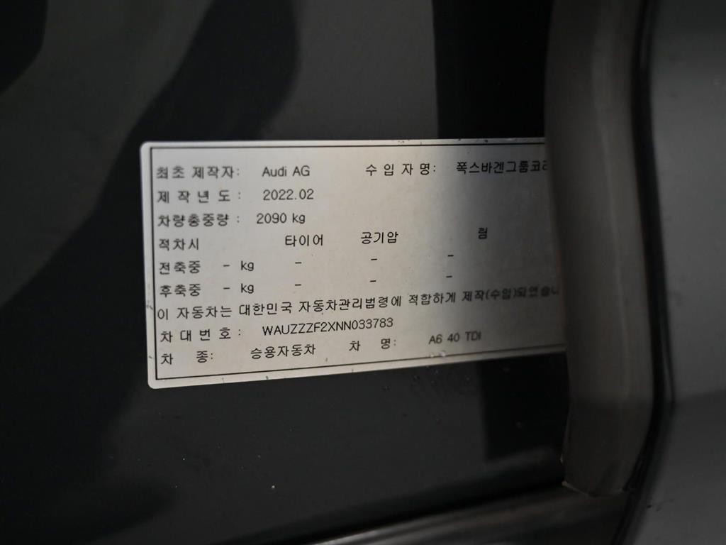 아우디 A6 A6 (C8) 40 TDI 프리미엄 이미지 20