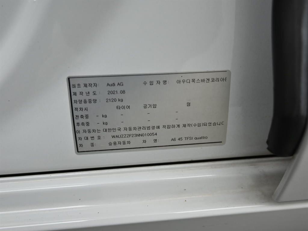 아우디 A6 A6 (C8) 45 TFSI 콰트로 프리미엄 이미지 20