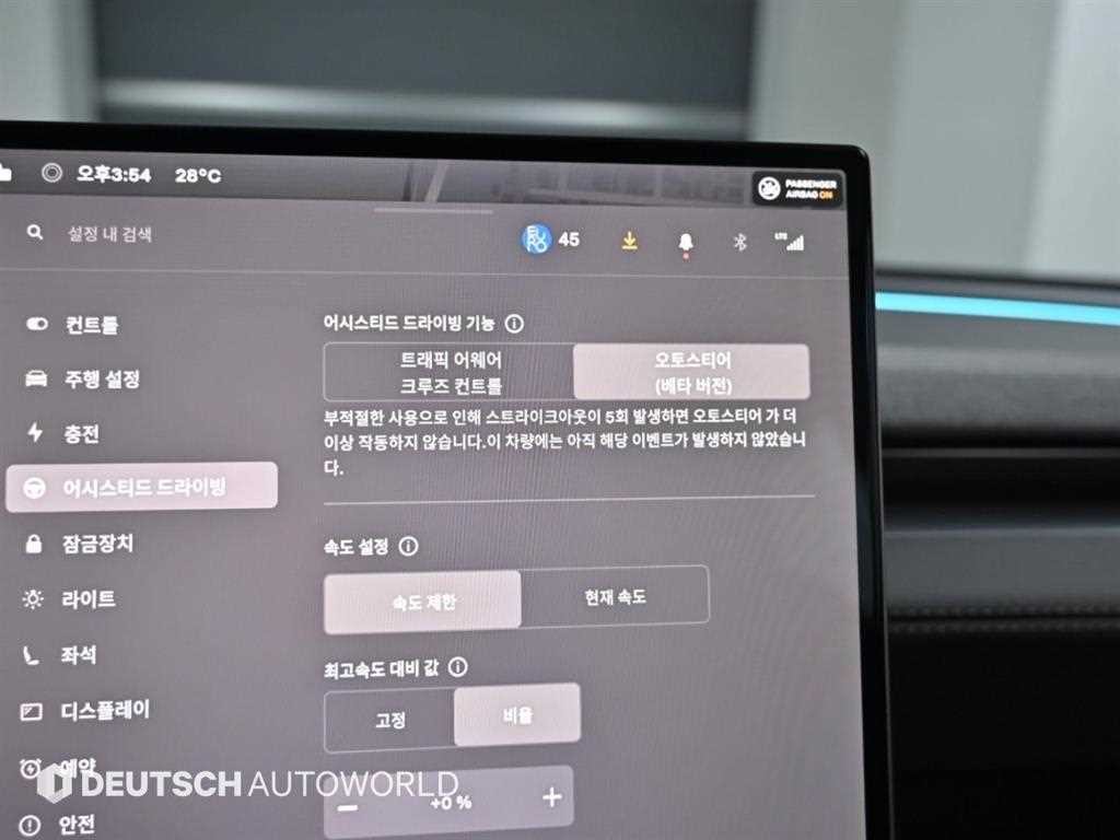 테슬라 모델 Y 롱 레인지 이미지 17