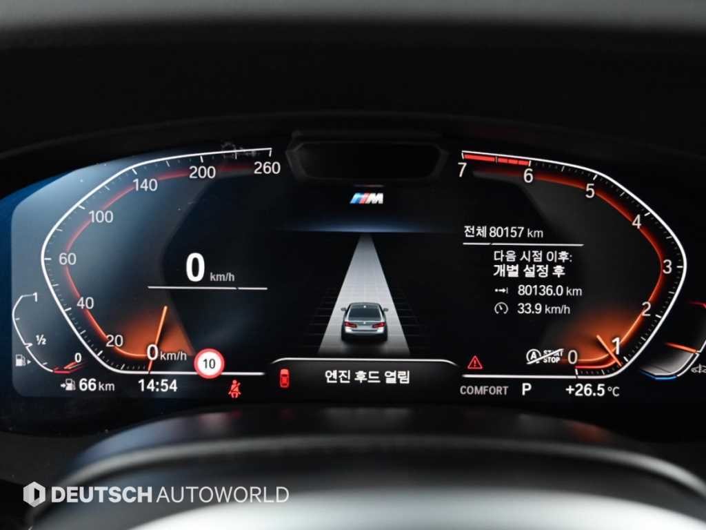 BMW 5시리즈 5시리즈 (G30) 530i M 스포츠 이미지 9