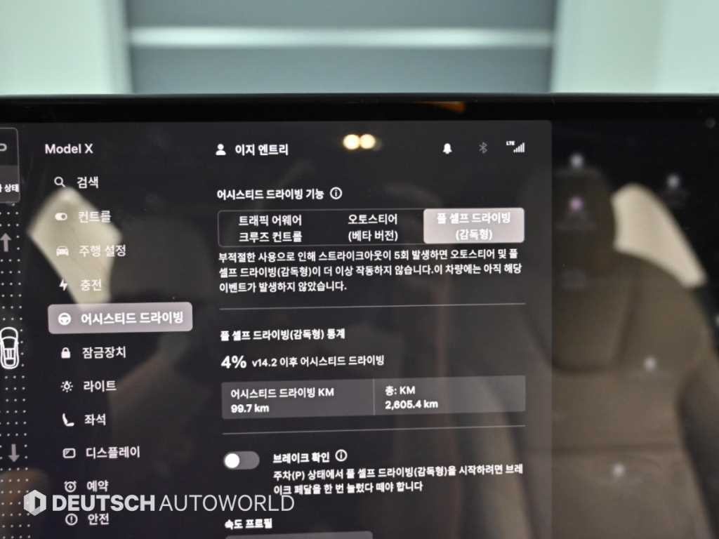 테슬라 모델 X AWD 이미지 17