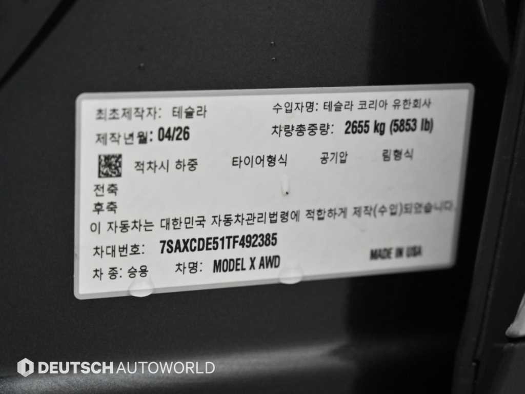 테슬라 모델 X AWD 이미지 19