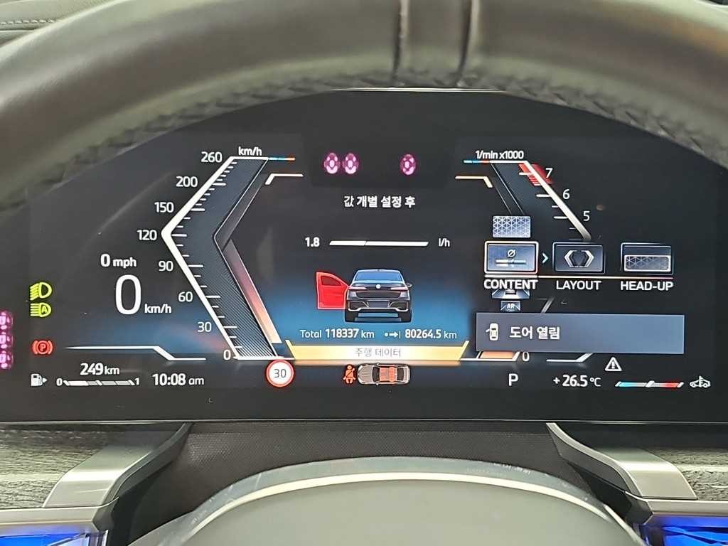 BMW 7시리즈 7시리즈 (G70) 740i sDrive M 스포츠 이미지 6