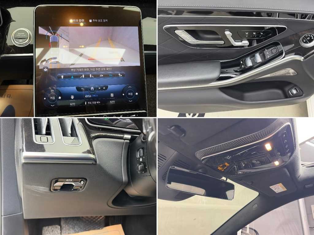 벤츠 S 클래스 S클래스-W223 S580L 4MATIC 이미지 18