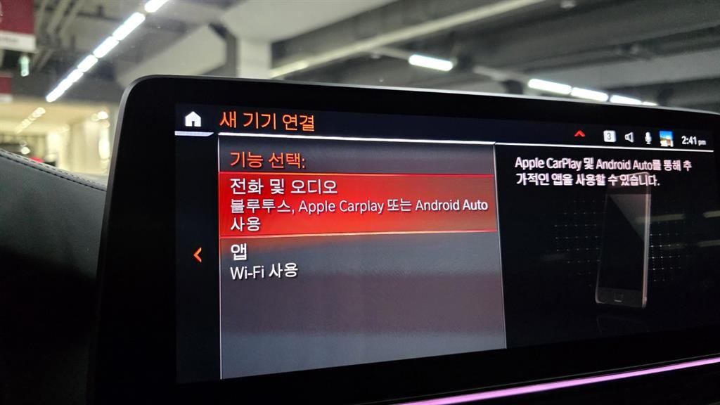 BMW 5시리즈 5시리즈 (G30) M550i xDrive 이미지 4