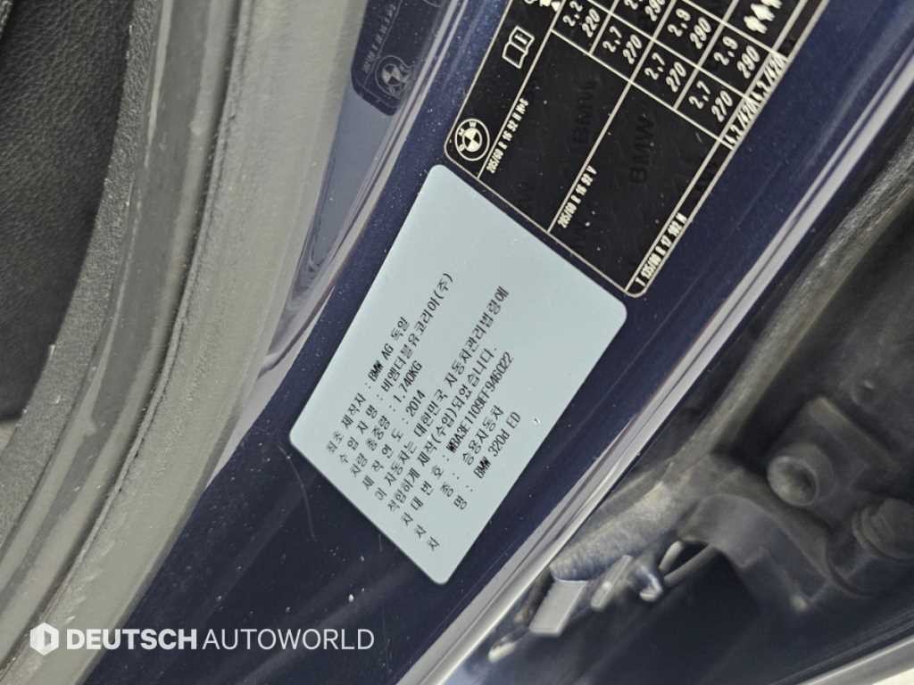 BMW 3시리즈 3시리즈 (F30) 320d ED에디션 이미지 20