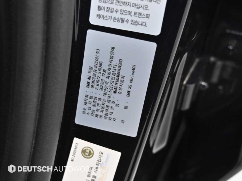 BMW X5 X5 (G05) xDrive 40i M 스포츠 이미지 20