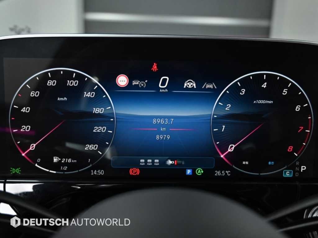 벤츠 E 클래스 E-클래스 W214 E300 4MATIC AMG Line 이미지 9