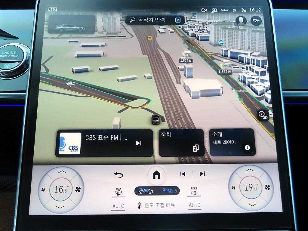 벤츠 S 클래스 S클래스-W223 S580L 4MATIC 이미지 13