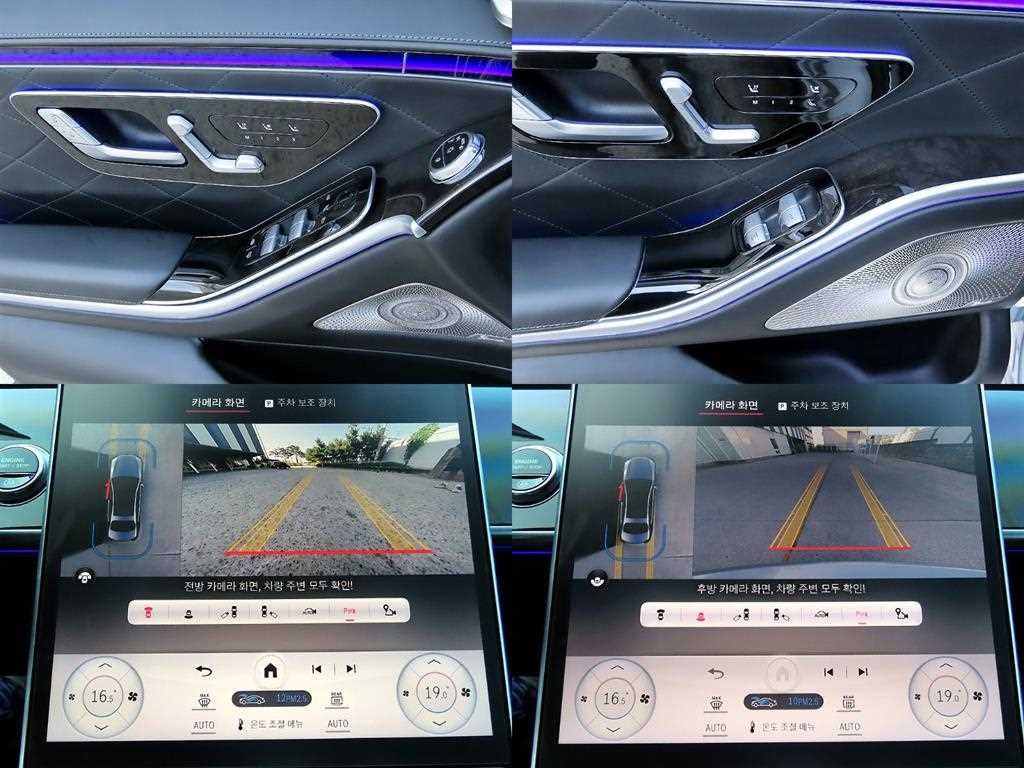벤츠 S 클래스 S클래스-W223 S580L 4MATIC 이미지 17