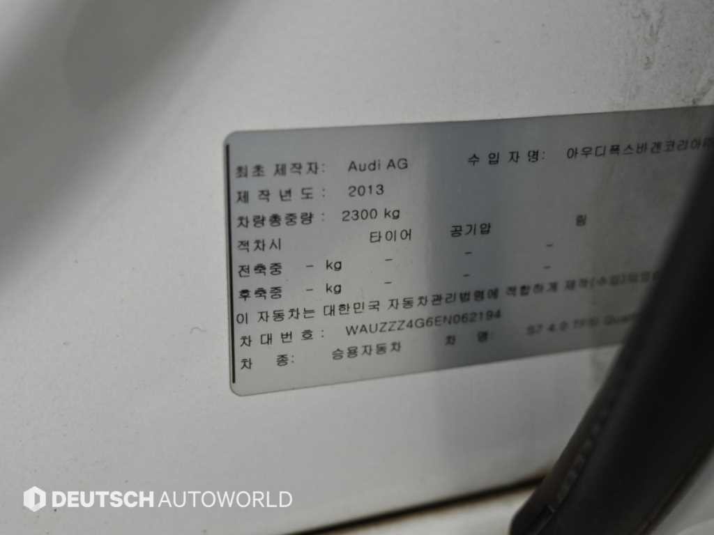 아우디 S7 4.0 TFSI  콰트로 이미지 20