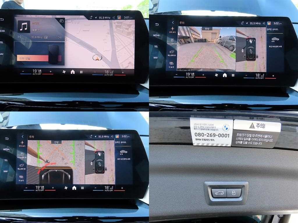 BMW X1 X1 (U11) xDrive 20i M 스포츠 이미지 18