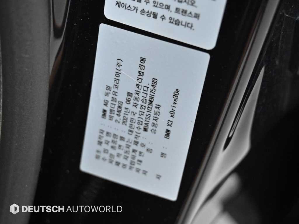 BMW X3 X3 (G01) xDrive 30e M 스포츠 온라인 익스클루시브 에디션 이미지 20