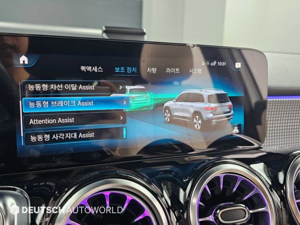 벤츠 GLB 클래스 GLB클래스 X247 GLB 200d 이미지 17