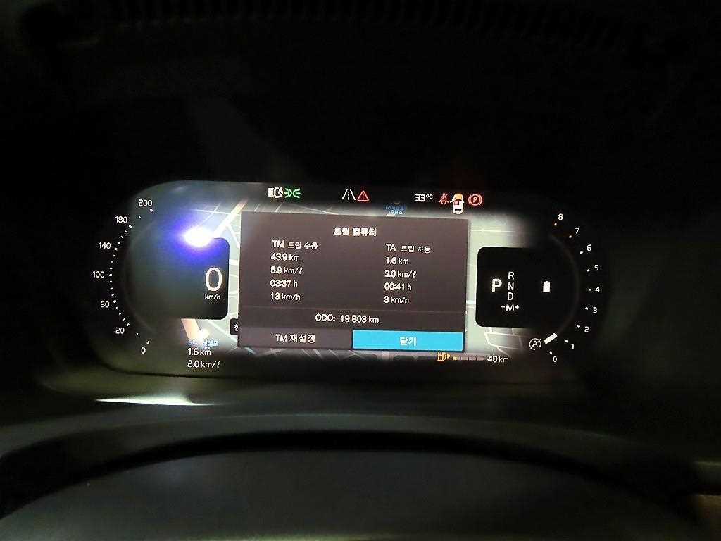 볼보 V90 V90 크로스컨트리 B6 AWD PRO 이미지 9