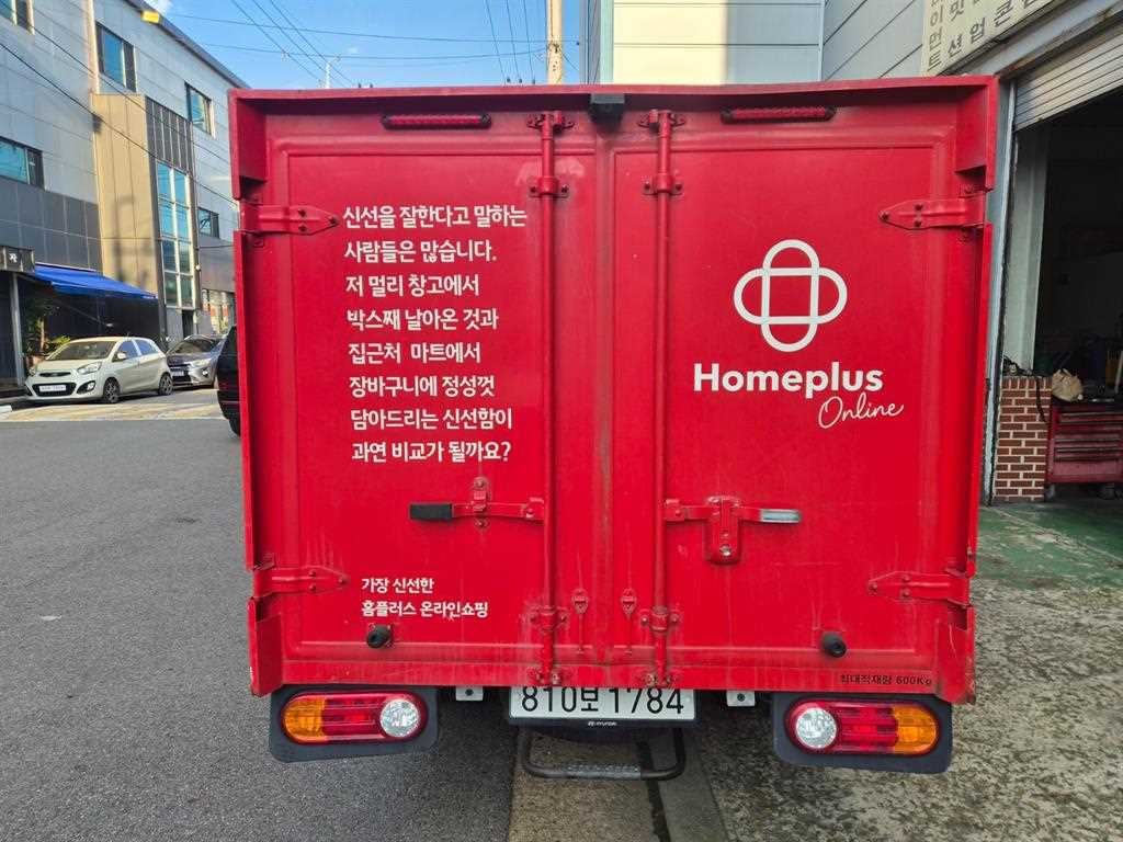 소형화물 냉동탑(저상) [저상냉동탑]포터2 일반캡/초장축(CRDI) 이미지 5