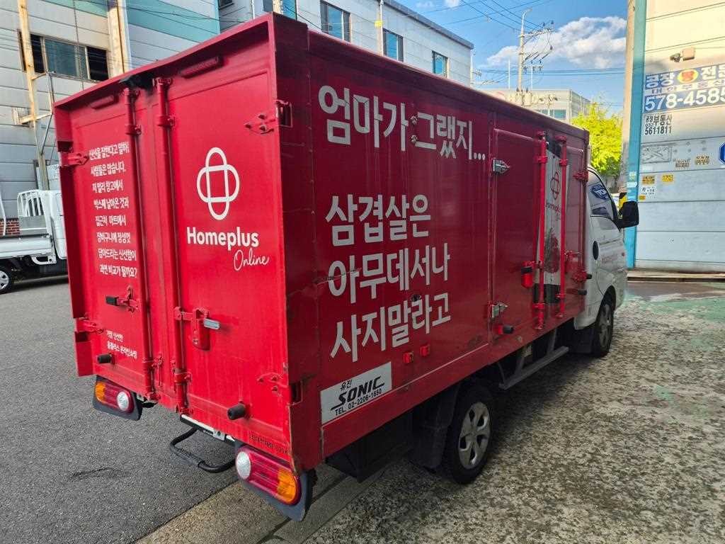 소형화물 냉동탑(저상) [저상냉동탑]포터2 일반캡/초장축(CRDI) 이미지 6