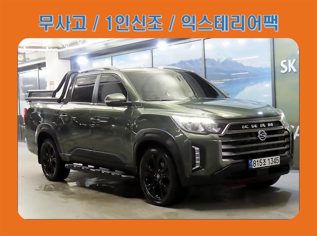 KG모빌리티(쌍용) 렉스턴 더 뉴 렉스턴 스포츠 칸 디젤 2.2 4WD 프레스티지 이미지 1