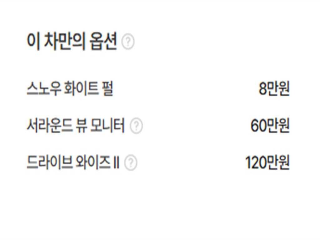 기아 카니발 더 뉴 카니발 디젤 9인승 노블레스 스페셜 이미지 20