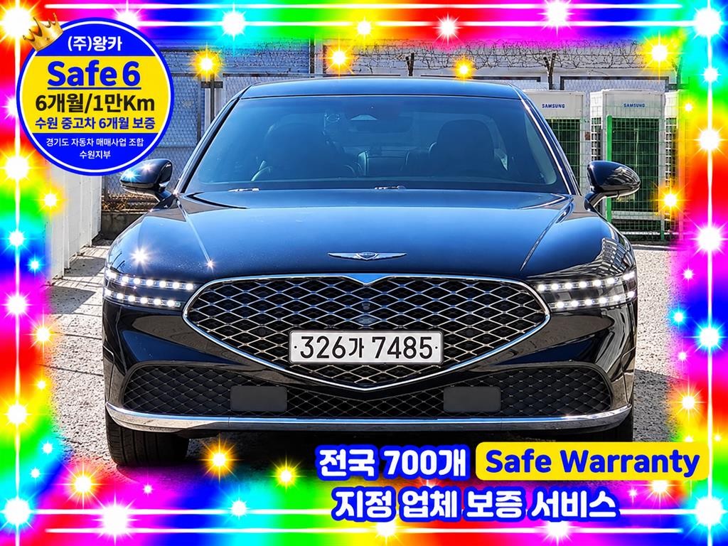 제네시스 G90 G90(RS4) 3.5T GDI AWD 이미지 1