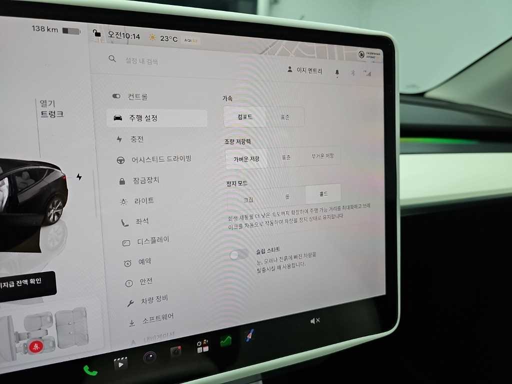 테슬라 모델 Y RWD 이미지 17